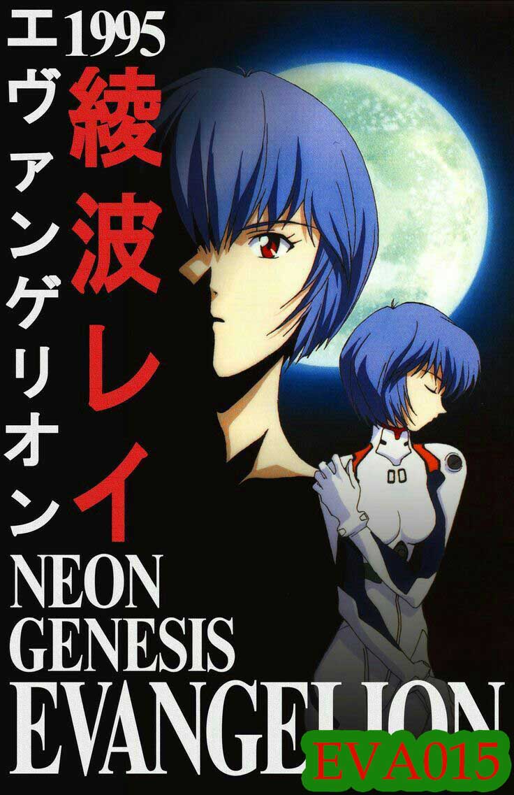 Estampados Evangelion