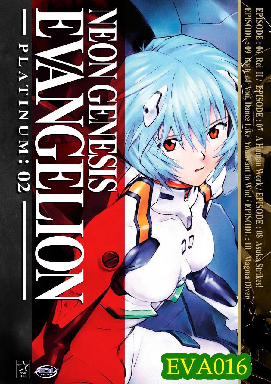 Estampados Evangelion