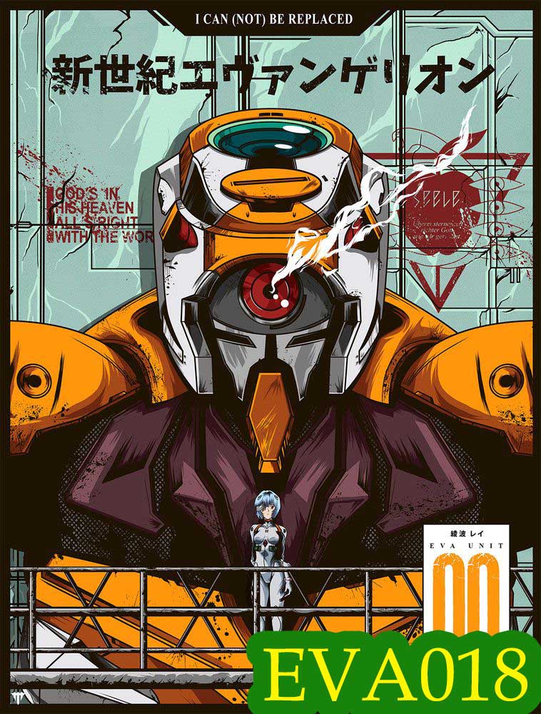Estampados Evangelion